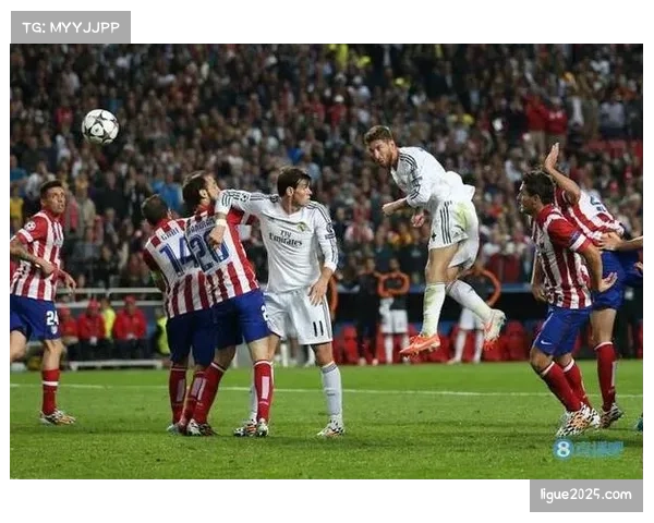 经典时刻回顾：2014年拉莫斯对阵马竞的9248扳平头球