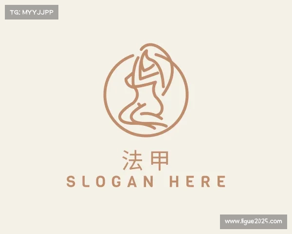 关于法甲